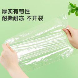 美丽雅 食品级一次性制冰袋50片-1200格 配漏斗