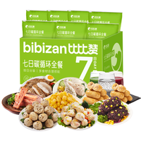 比比赞 鸡胸肉高蛋白低脂 1041g 一周轻食套餐