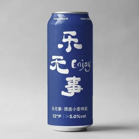 今日必买：熊猫精酿 陈皮比利时小麦精酿啤酒 500mL 6罐　