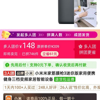 小米 筋膜枪 3mini