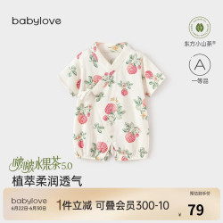 Babylove 婴儿连体衣夏季竹棉山茶纱布男女宝宝衣服薄款透气