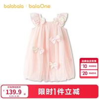 巴拉巴拉 儿童连衣裙女童2026夏季精致闪亮网纱裙