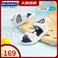 江博士 DR·KONG）全接触凉鞋夏季中大男童透气儿童凉鞋S10242W001--BEB米/蓝28码