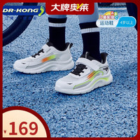 江博士 DR·KONG）运动鞋春季男童校园儿童跑步鞋中大童运动鞋2C10A1005AM白色40码
