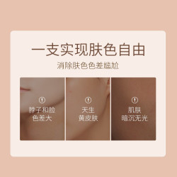 Honey Snow 身体素颜霜不假白润肤乳滋润保湿自然水润色差全身可用七夕送礼 2支装-100g*2