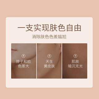 Honey Snow 身体素颜霜不假白润肤乳滋润保湿自然水润色差全身可用七夕送礼 2支装-100g*2