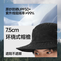 蕉下男士渔夫防晒帽户外遮阳帽子夏季登山遮阳帽防紫外线轻薄透气