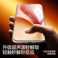 闪魔 iqooz11turbo钢化膜 iQOO手机膜秒贴无尘仓防爆超清无黑边抗指纹爽滑保护贴膜