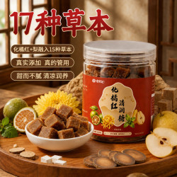 章吴记 化橘红梨膏糖 250g