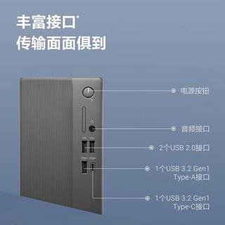 戴尔 ECS1250 i5-14400 16GB+512GB SSD 台式机含显示器
