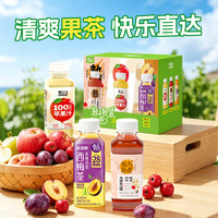 轻上 饮品100%苹果汁+乌梅熬山楂+西梅乌龙茶