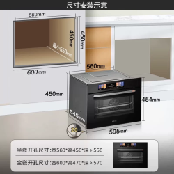 华凌 美的华凌神机D5S1蒸烤一体机嵌入式蒸烤炸炖四合一蒸烤箱