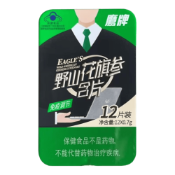 鹰牌 野山花旗参含片 12片
