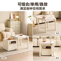 全友 岩板茶几组合 小户型移动边几