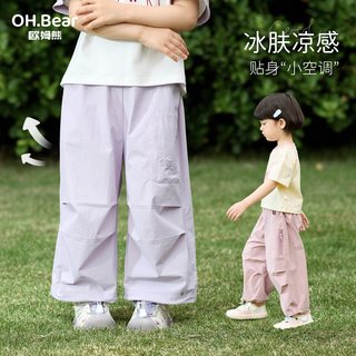 欧姆熊女童防蚊裤夏季薄款工装长裤