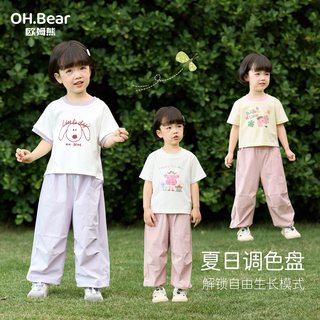 欧姆熊女童防蚊裤夏季薄款工装长裤