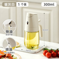 禧天龙 喷倒一体油壶 330ml