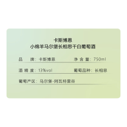 V&C Fine Wine 新西兰马尔堡长相思干白葡萄酒750ml*6瓶 卡斯博恩酒庄