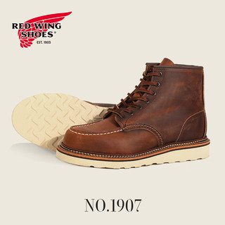 RED WING红翼 1907工装靴 油鞣皮牛皮 铜褐色 45(11.5美码) 带鞋垫