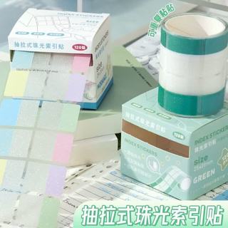 珺北 抽拉式珠光索引贴 渐变绿 120贴/盒