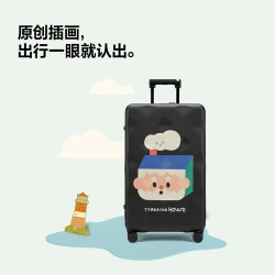 bromen x 塔卡沙系列 小房子 大容量行李箱 26英寸