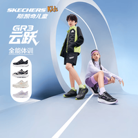 斯凯奇 自营云跃闪穿鞋儿童专业减震跑步鞋大童运动鞋303985L