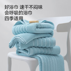 京东京造 浴巾 10A级抗菌 100%纯棉 A类新疆全棉加厚 强吸水