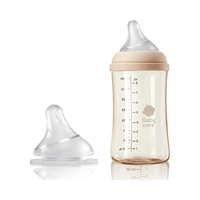 babycare 超滤PPSU奶瓶 240ml L奶嘴