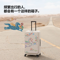 bromen x 敦煌合作款 天马西行 行李箱 100342431150 28英寸