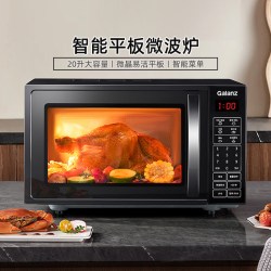 格兰仕 用小型平板微波炉烤箱光波炉蒸烤箱微烤一体正品DG G70F20CN1L-DG(W0)