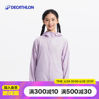 迪卡侬 MH100儿童徒步防晒夹克青少年户外休闲外套-5708468