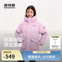 波司登 26年中大童厚羽短款合体连帽鸭绒羽绒服T260246915DS