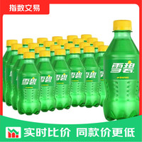 可口可乐 檀健次代言 雪碧 Sprite 柠檬味汽水碳酸饮料 300ml*24瓶