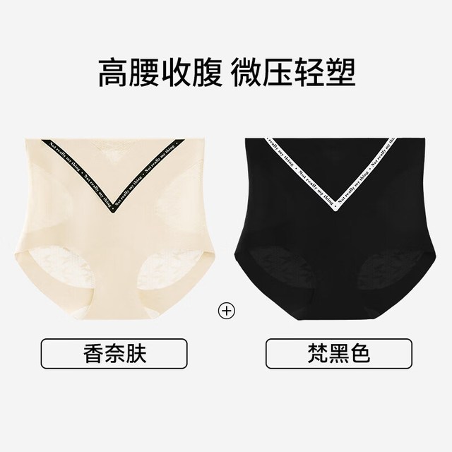 婷美 收腹内裤 香奈肤+梵黑色 L