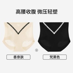 婷美 收腹内裤 香奈肤+梵黑色 L