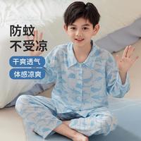 紫色花语 儿童睡衣春秋薄款女童睡衣舒适男童家居服套装