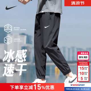 NIKE 男薄款裤子 2026夏季运动长裤 单层梭织束脚裤/Dri-FIT/速干 XL