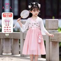久爱久 女童汉服夏季薄款国风刺绣襦裙带挎包古风儿童演出服B125糯桃140