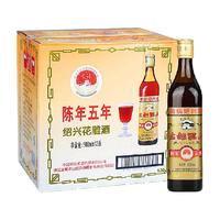 古越龙山 陈年五年 半干型 绍兴花雕酒