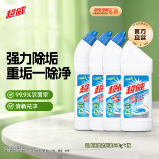 超威 洁厕灵马桶去垢洁厕精洁厕液洁厕剂厕所清洁剂去异味除菌去污 强效4瓶