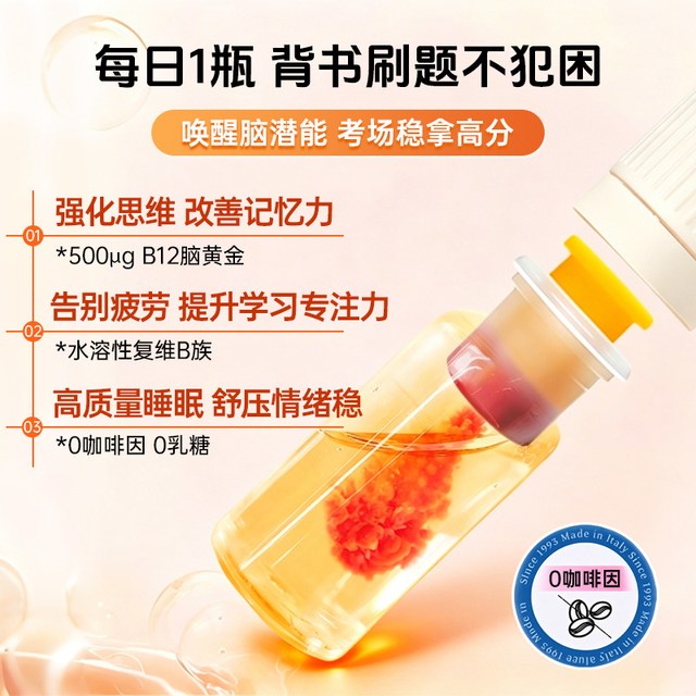 STADA Eunova Stada维生素维b12 vb族维生素b12甲钴胺 组合套餐：(10瓶/盒)*3