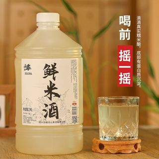 古越龙山 鲜米酒 3度 原味 手工酿造 糯米酒