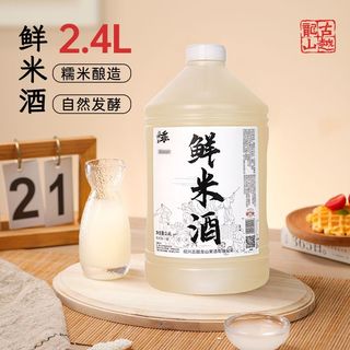 古越龙山 鲜米酒 3度 原味 手工酿造 糯米酒