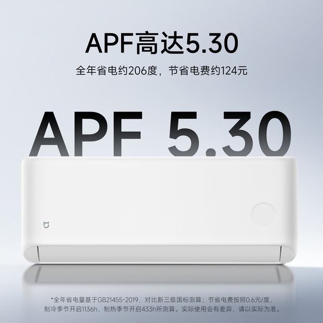 米家 小米空调挂机 速冷静26款 大1.5匹 35GW-PG15/A1A1