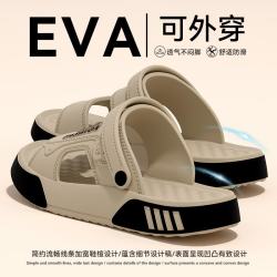 FOURDATRY 男士防滑防臭凉鞋2026新款