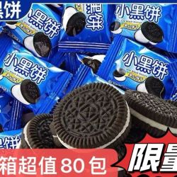 酥到掉渣：奥得巧克力小黑夹心饼干50包