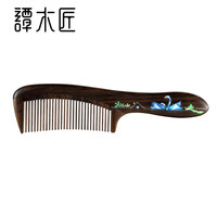 谭木匠 正品天然木梳子礼盒永恒个人清洁护理送女士创意礼物礼品梳