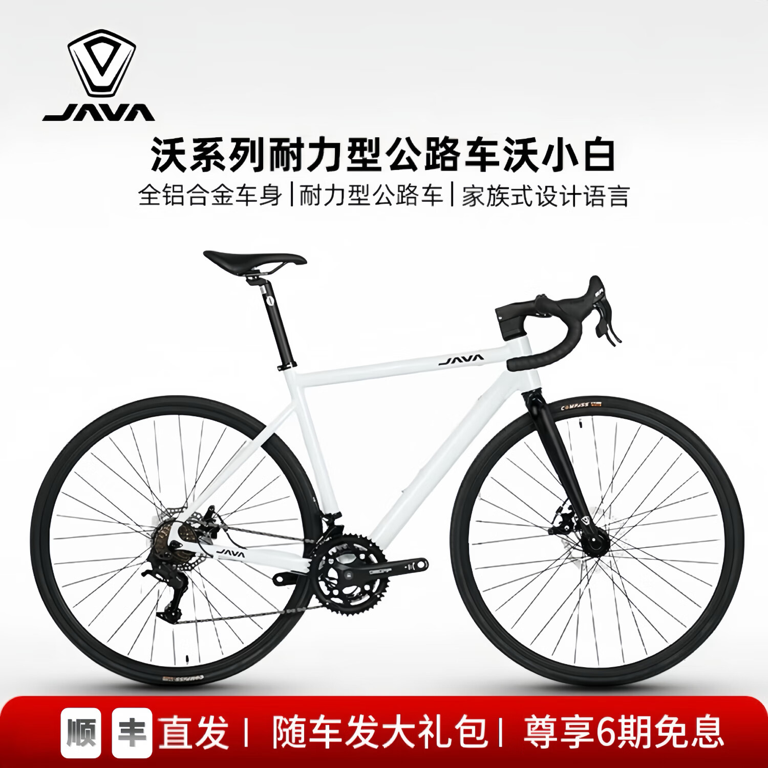 沃小白-（蓝图14速）