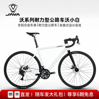 佳沃 沃小白 铝合金车架 桶轴 14速 公路自行车