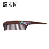 谭木匠 礼盒装新品儿童梳海之谣天然长柄手工木梳子送宝宝家用梳头